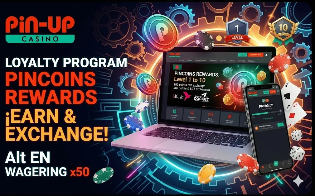 পিন আপ লয়্যালটি প্রোগ্রাম পিনকয়েন