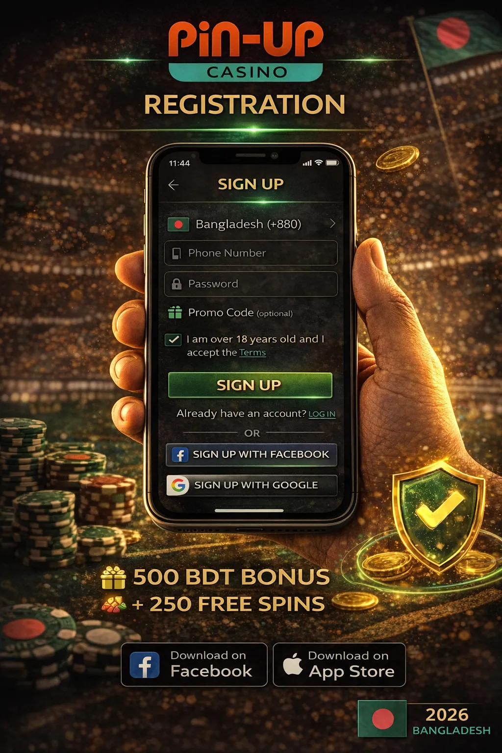 পিন আপ রেজিস্ট্রেশন ফর্ম মোবাইল